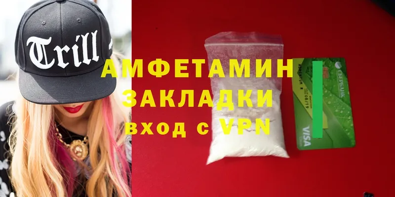 нарко площадка наркотические препараты  Жуков  Amphetamine Розовый 