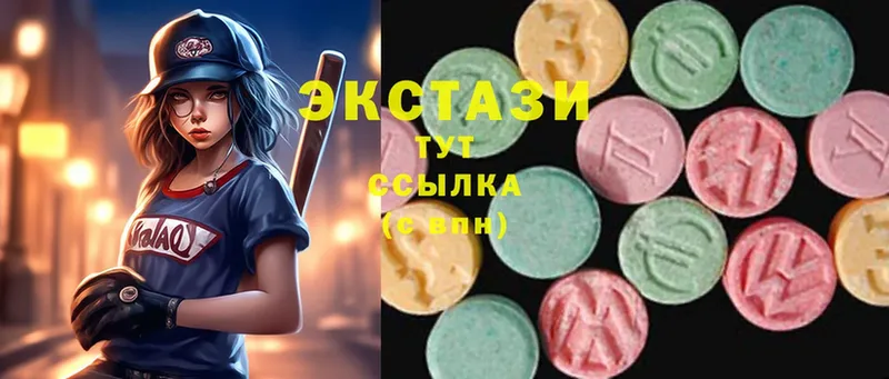 Ecstasy круглые  Жуков 