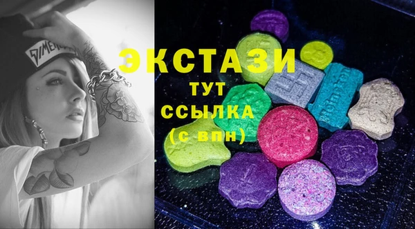 mdma Бугульма