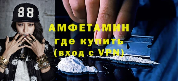 mdma Бугульма