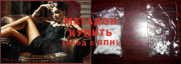 mdma Бугульма