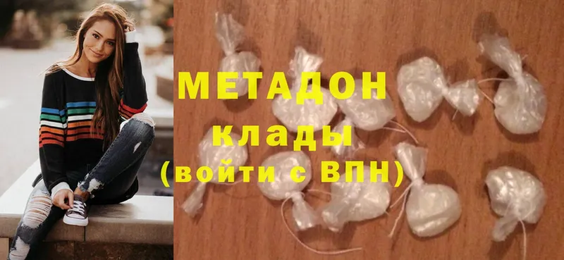 цена наркотик  Жуков  Метадон кристалл 